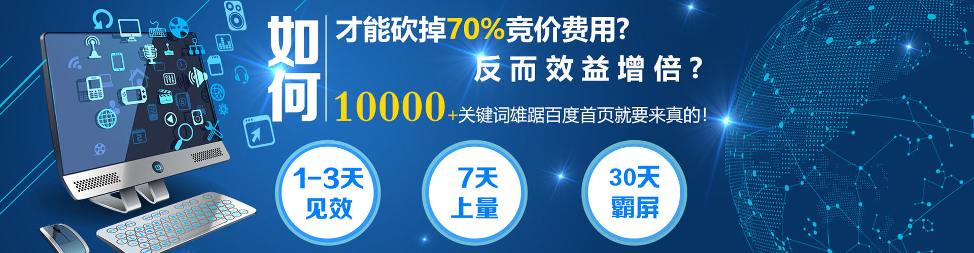 道孚信息流大师